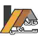 هوم استون