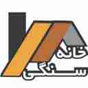 هوم استون، تولید و فروش قالب پیش ساخته بتنی و سنگ مصنوعی در تهران